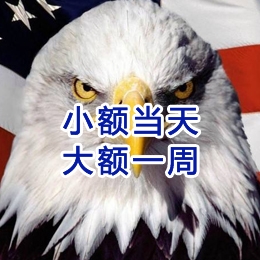 自贡要账公司